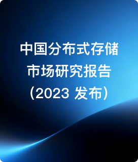 焱融科技获赛迪报告权威认可并入选挑战者象限